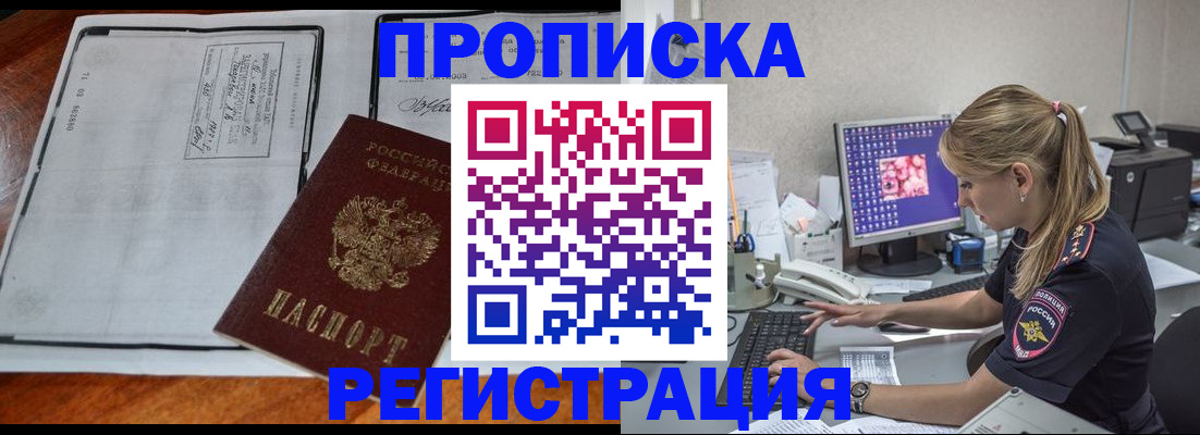 форма 3 в Шилке